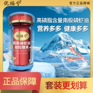 优福兮南极磷虾油 100%纯油-1瓶装