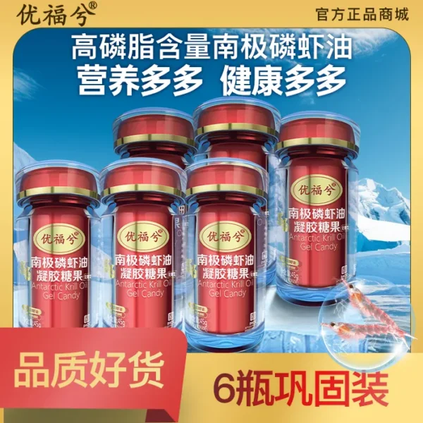南极磷虾油 100%纯油-6瓶装