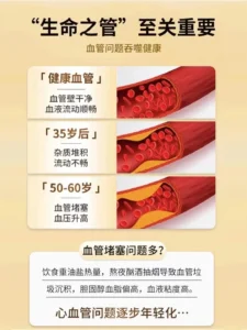 磷虾油对脑血管有好处吗