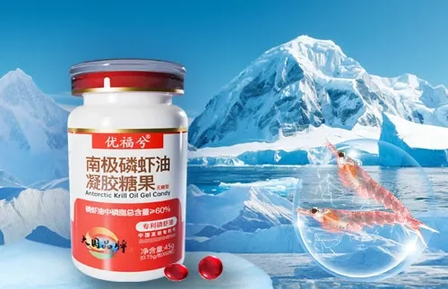 磷虾油配图